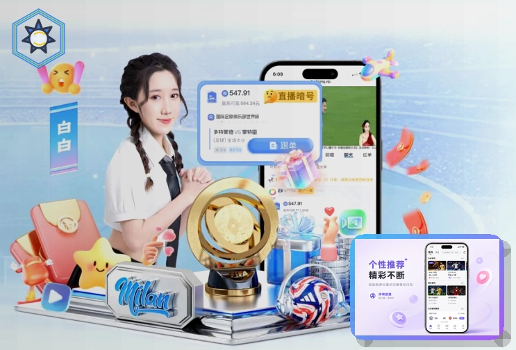 开云更贴近日常看赛习惯