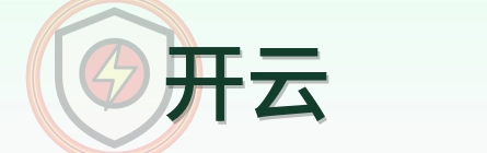 开云 Logo